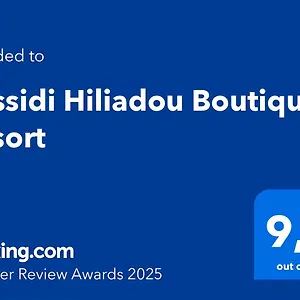  Apartment Hiliadou Boutique